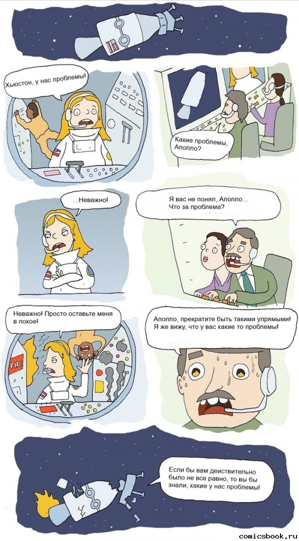 600x1083, 188 Kb / женщины, космос, самокритика, хьюстон, проблемы, авария