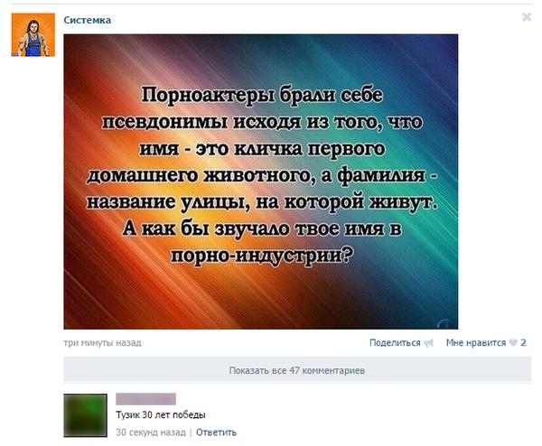 600x494, 45 Kb / Порно, тузик, кличка