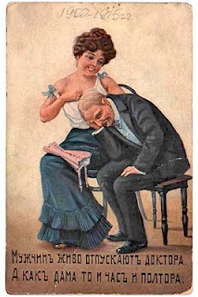 400x598, 82 Kb / доктор, дама, ретро, открытка