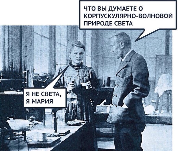 604x512, 103 Kb / света, мария склодовская-кюри