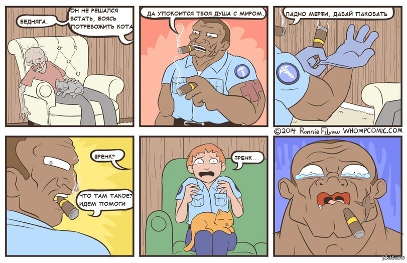 811x524, 154 Kb / котэ, колени, смерть, комикс