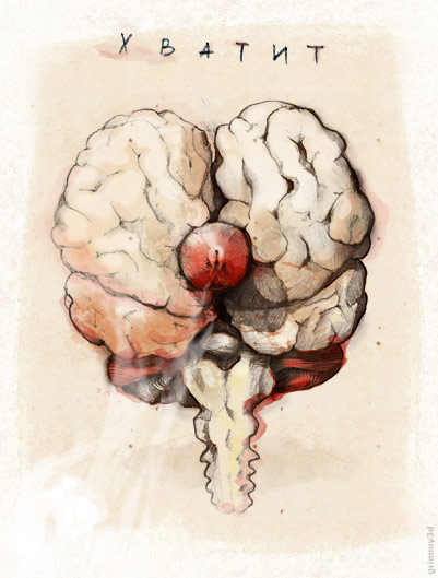 401x529, 48 Kb / мозг, трахать, член, хватит