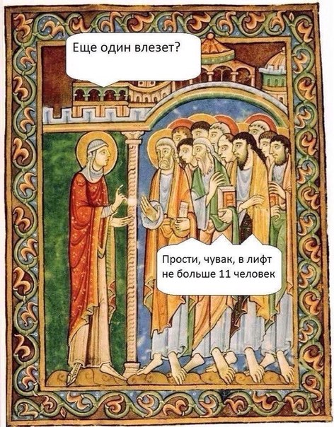 472x604, 123 Kb / лифт, икона