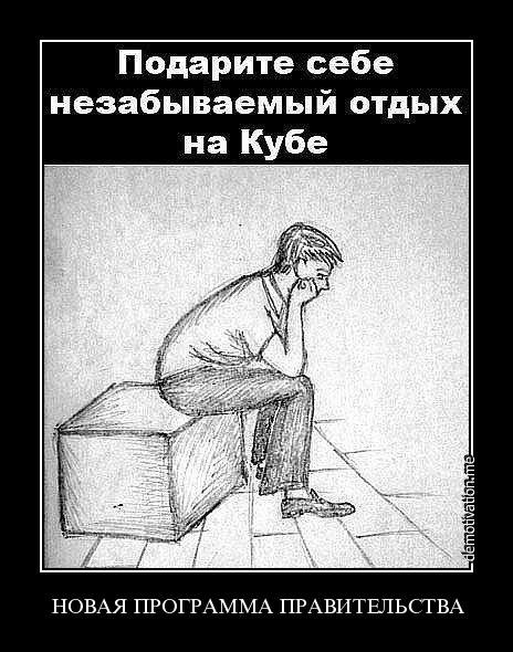 464x590, 62 Kb / куба, отдых