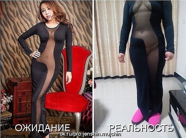 624x464, 69 Kb / платье, тапки