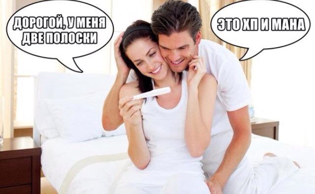 640x395, 42 Kb / две полоски, хп, мана,