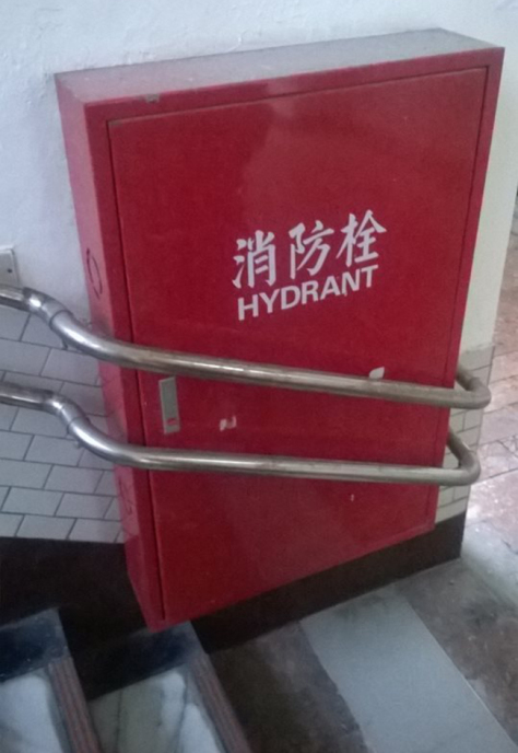 474x688, 158 Kb / гидрант, перила