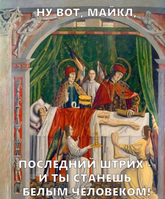 572x692, 94 Kb / майкл джексон, средневековье, операция, пластика, свеча, ангел, белый