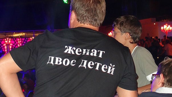 604x340, 44 Kb / Клуб, майка, надпись, спина