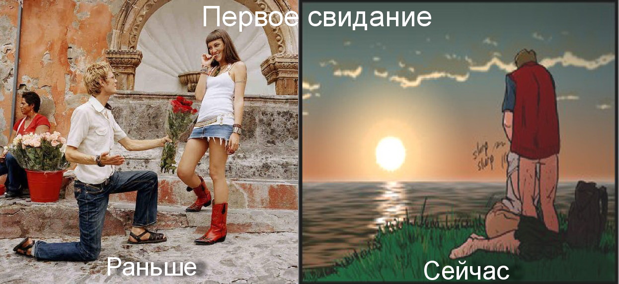 1246x573, 230 Kb / Свидание, парень, девушка, цветы, минет, закат