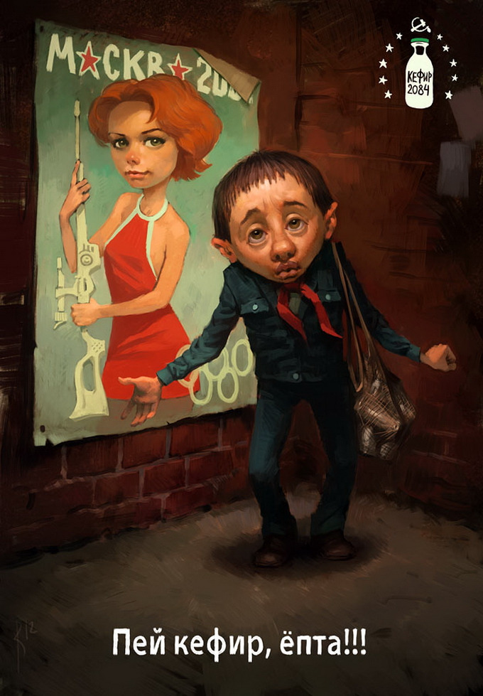 680x979, 174 Kb / герасимов, коля, кефир, алиса, селезнева, гостья из будущего, москва, винтовка, рыжая