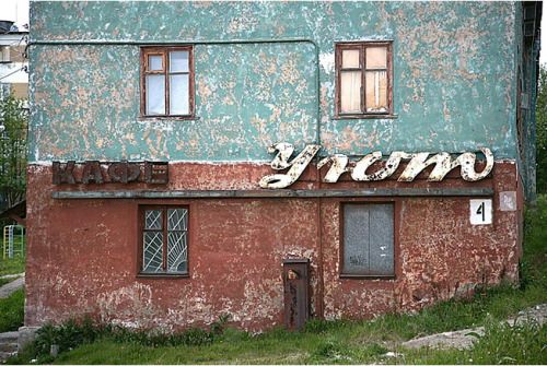 500x335, 54 Kb / дом, вывеска, кафе, уют