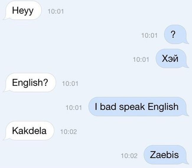 650x567, 21 Kb / смс, английский