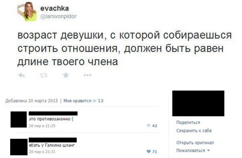 850x556, 96 Kb / возраст, галкин, шланг