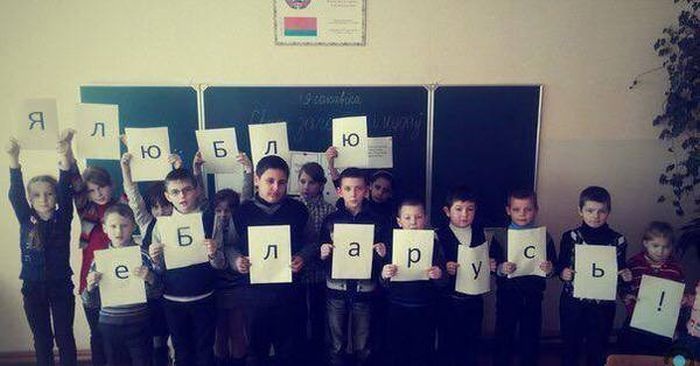 700x366, 69 Kb / беларусь, дети, доска, школа