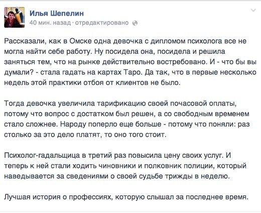 520x424, 63 Kb / психолог, гадалка, карты, таро, тарификация