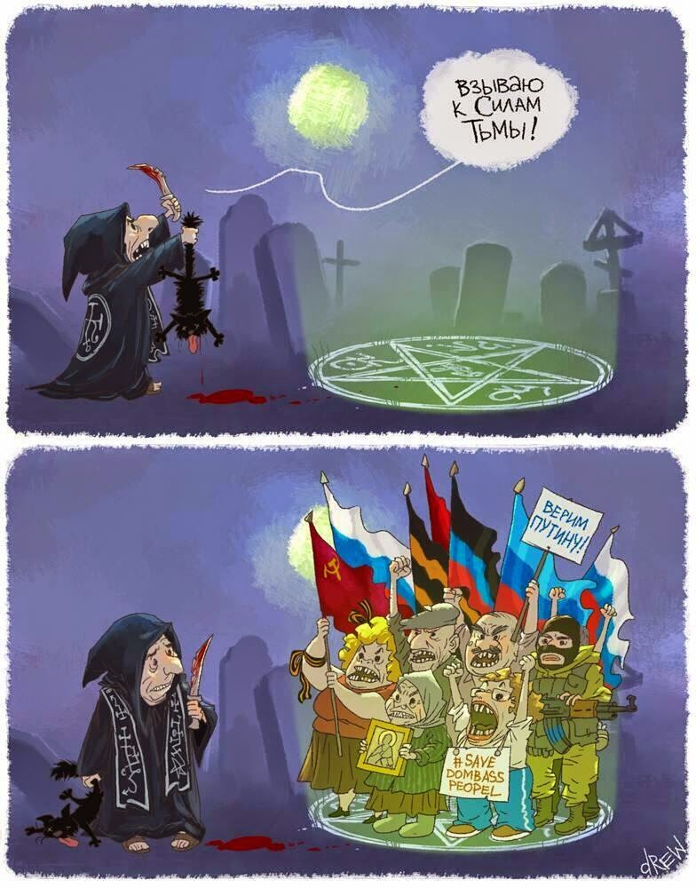 784x1000, 132 Kb / силы тьмы, политота, кладбище, кошка, нож, пентакль, жертва