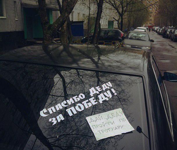 608x514, 78 Kb / дед, победа