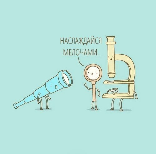 500x496, 20 Kb / микроскоп, труба, лупа, мелочи