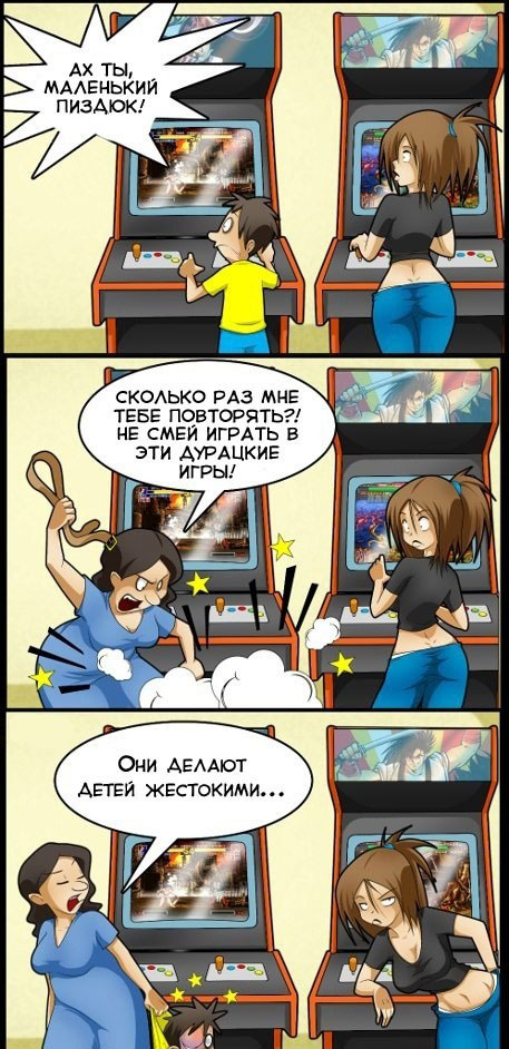 457x942, 136 Kb / мама, сын, игровые автоматы, воспитание, жестокость