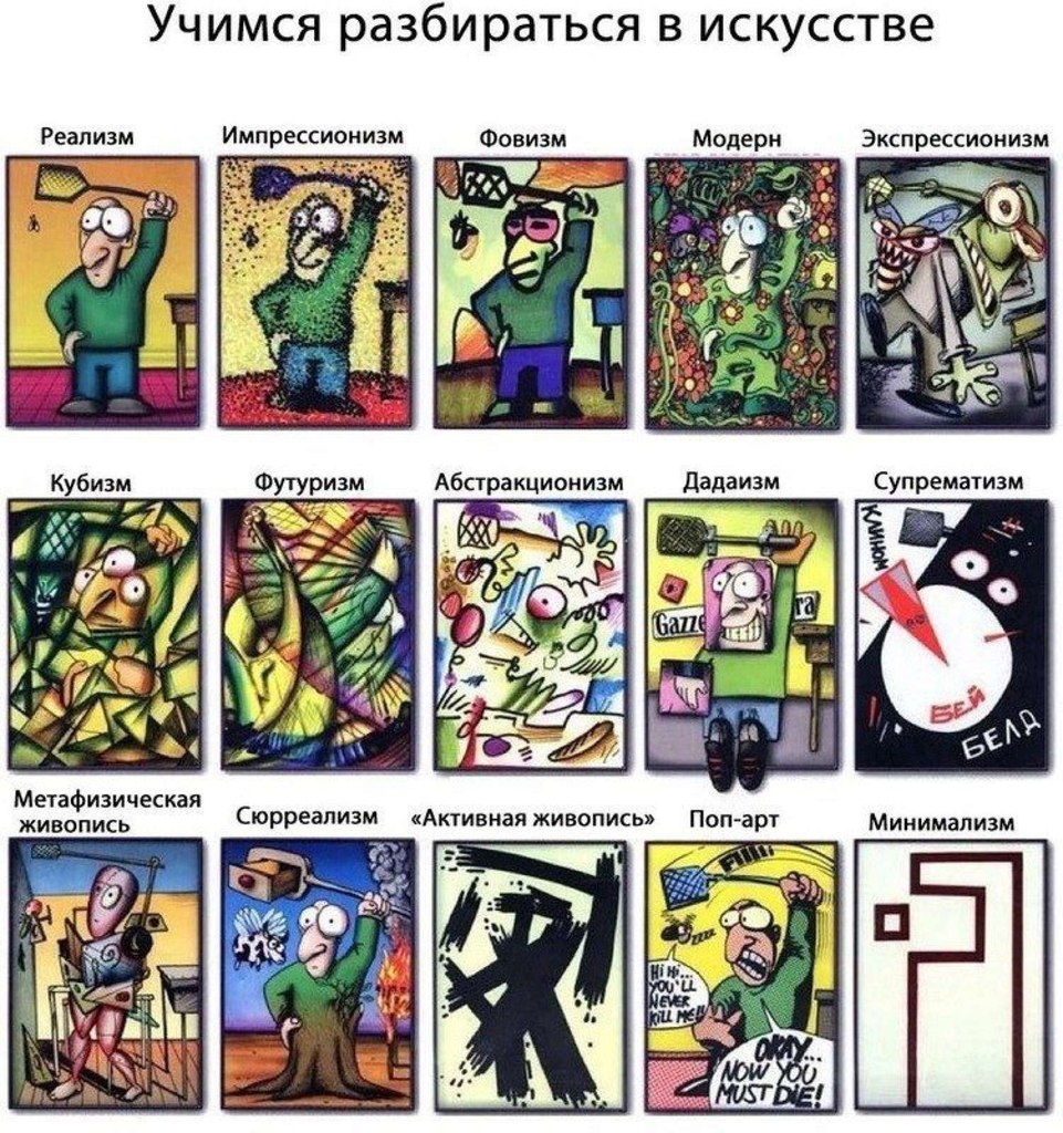 961x1024, 292 Kb / искусство