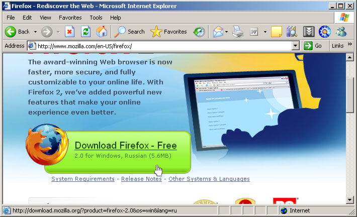 710x432, 77 Kb / IE, мозила, скачать