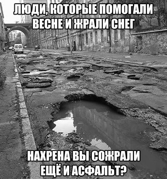 560x600, 95 Kb / зима, весна, снег, асфальт, ч/б, одесса