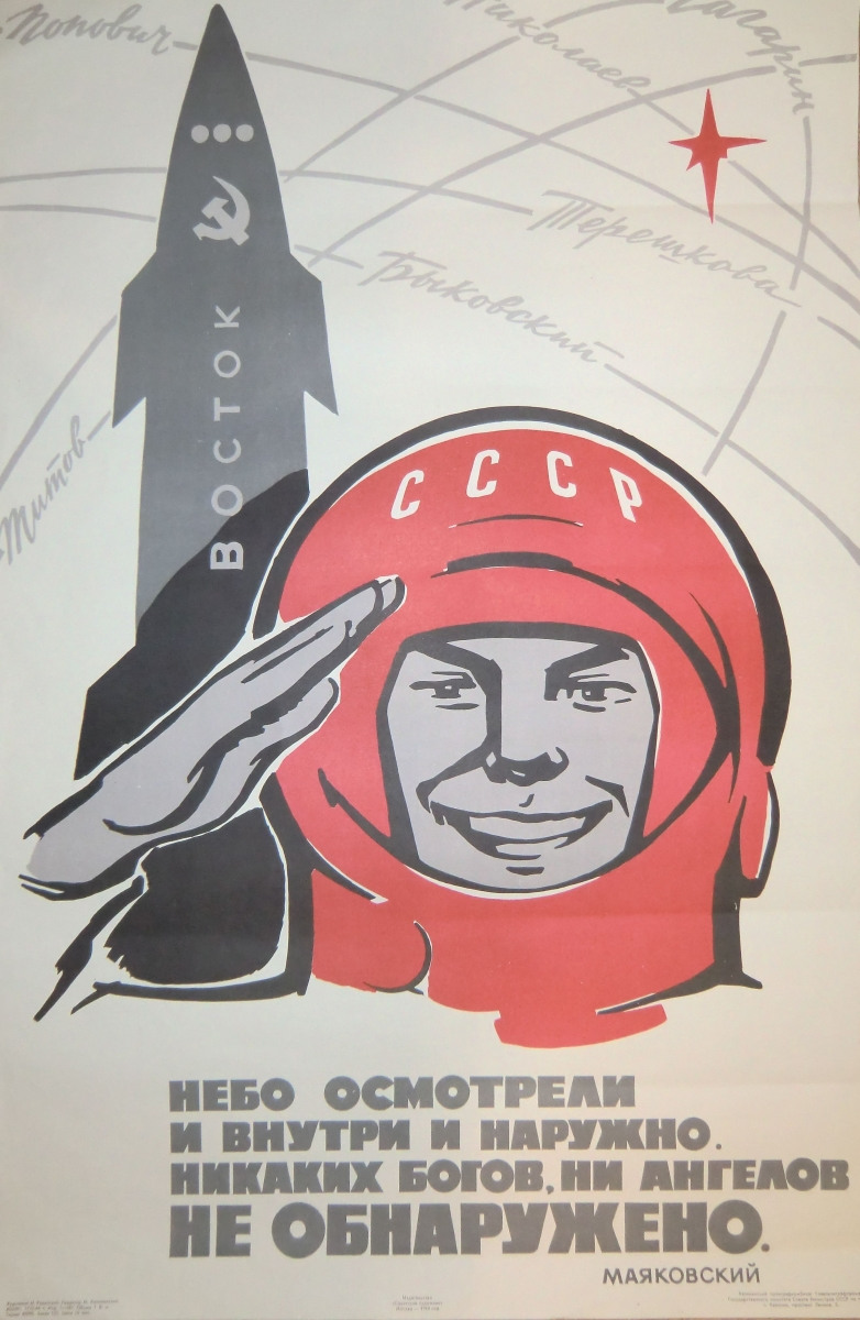 782x1200, 204 Kb / ракета, космонавт, восток, ссср, гагарин, маяковский, бог