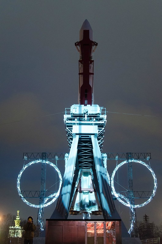 530x800, 89 Kb / ракета, яйца