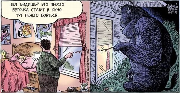 604x314, 81 Kb / чудовище, монстр, ветка, окно