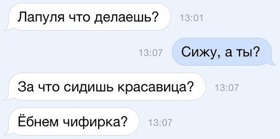 577x287, 23 Kb / чифирь