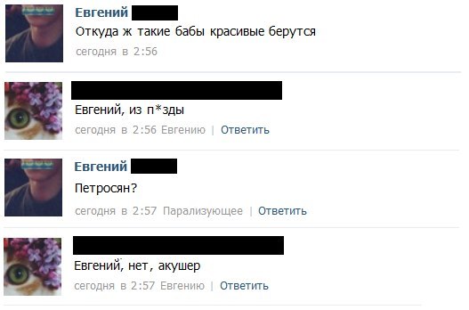 527x348, 25 Kb / петросян, акушер, пизда