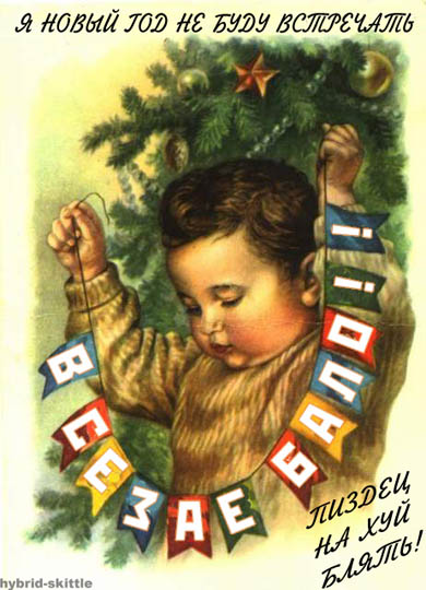 390x540, 74 Kb / ребёнок, новый год