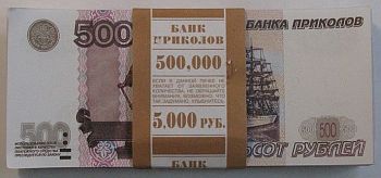 350x164, 13 Kb / рпц, религия, подарок, прикол