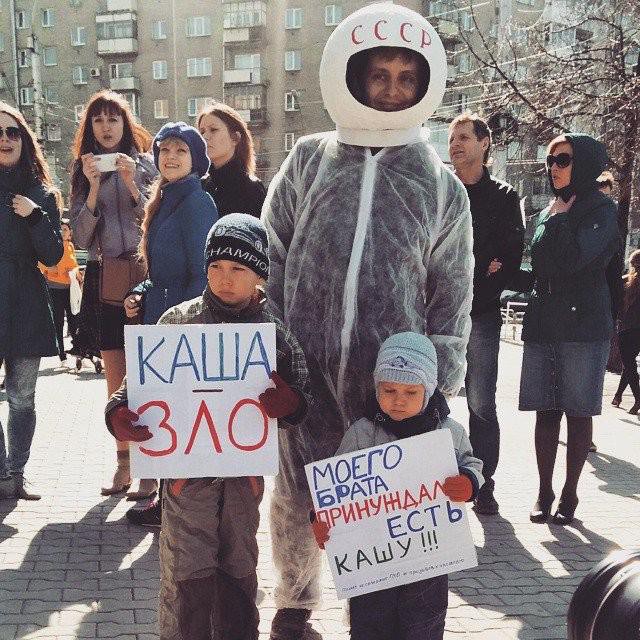 640x640, 126 Kb / монстрация, каша, скафандр, ссср, Новосибирск