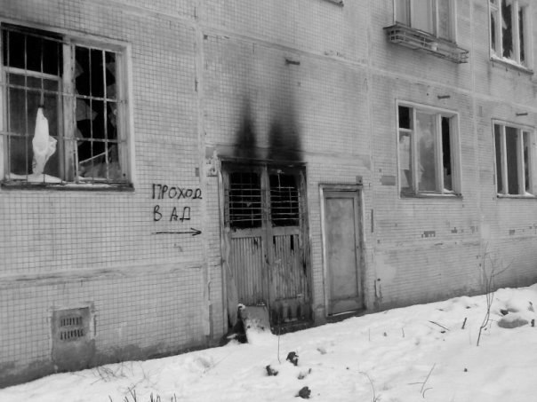 604x453, 53 Kb / ад, проход