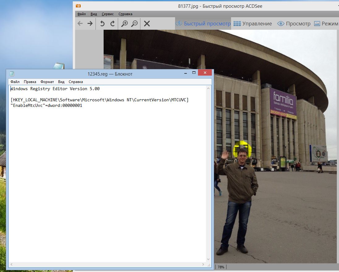 1096x878, 109 Kb / скриншот, муррзик, Murrzik