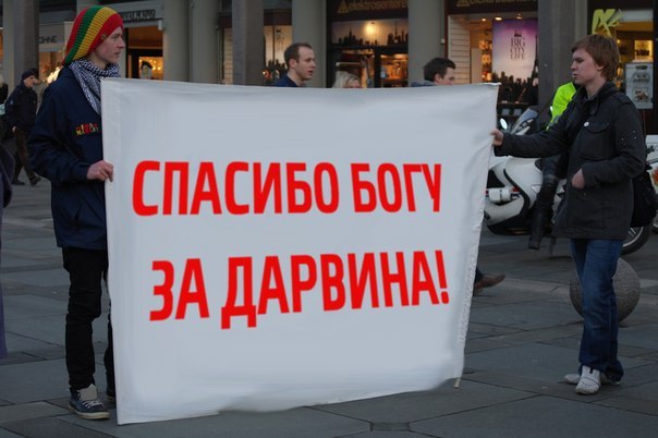 604x402, 46 Kb / Бог, Дарвин