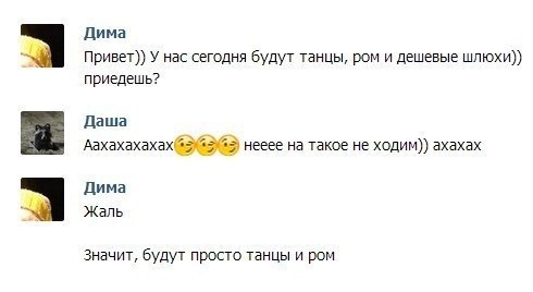 490x268, 18 Kb / танцы, ром, шлюхи