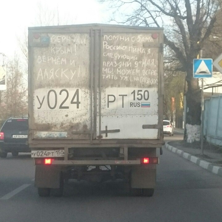 720x720, 110 Kb / газель, 9 мая,обама,