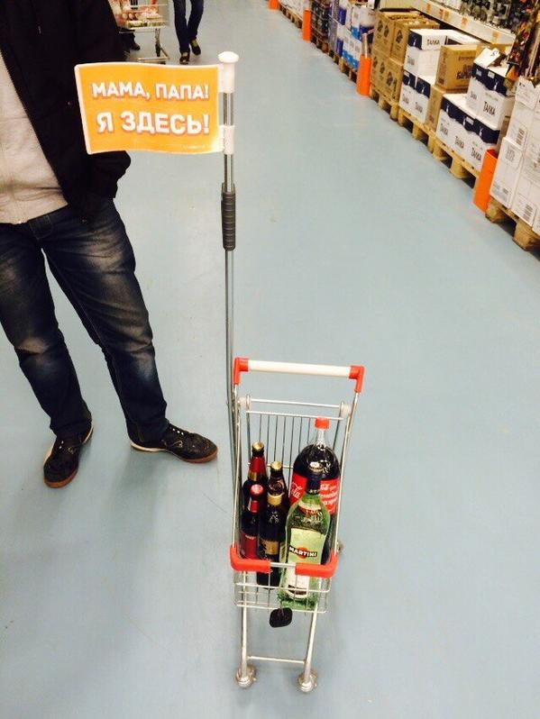 599x798, 53 Kb / корзинка, кока-кола, мартини, алкоголь