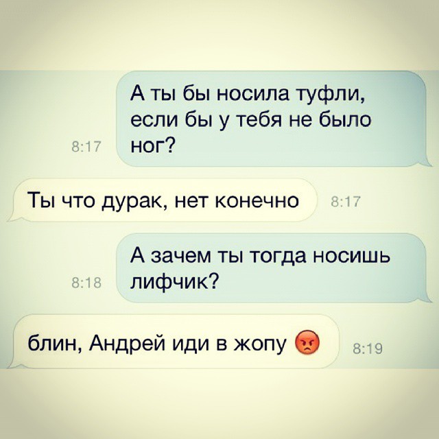 640x640, 64 Kb / туфли, ноги, лифчик