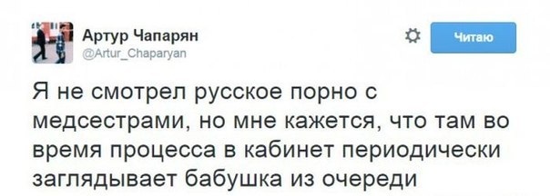 604x216, 27 Kb / русское порно, бабушка, очередь, кабинет