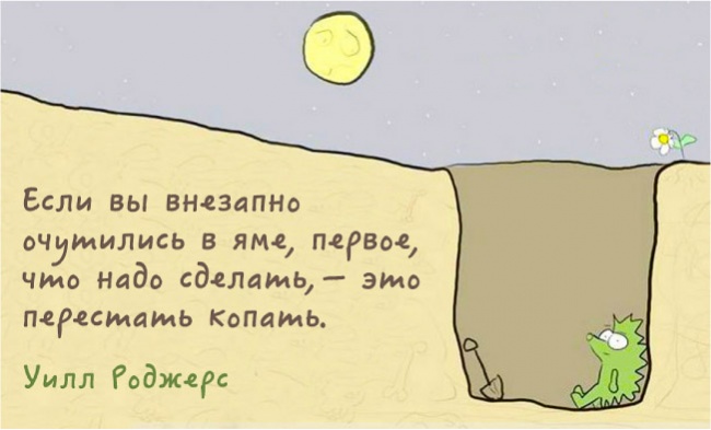 650x393, 59 Kb / яма, ежик, лопата, цветок