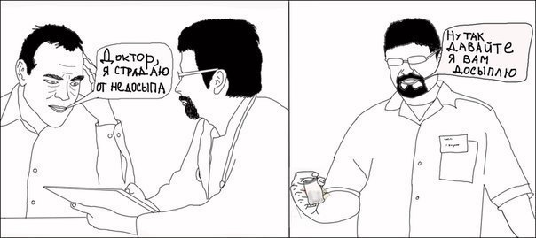 604x269, 33 Kb / доктор, недосып, досыпать