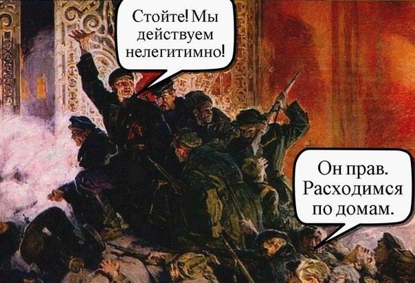 604x412, 63 Kb / революция, моряки, зимний дворец, нелегитимно