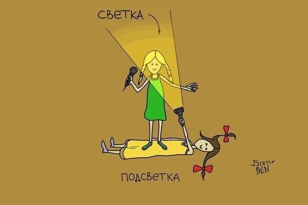 604x403, 19 Kb / светка, подсветка