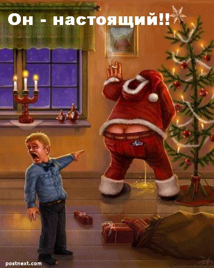 420x525, 39 Kb / санта, дед мороз, ссыт, елка