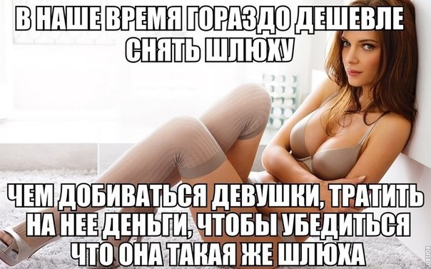604x377, 65 Kb / шлюха, чулки