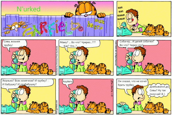 600x402, 84 Kb / сева, комикс, телефон